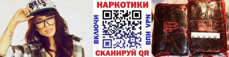 Магазины продажи наркотиков Саров Каннабис  КОКАИН  ГАШИШ  A-PVP  МЕФ 