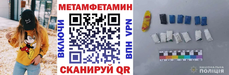 Амфетамин VHQ  где продают   Саров 