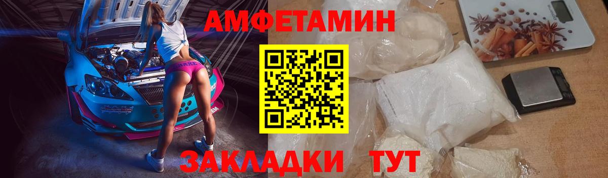 маркетплейс как зайти  АМФ Розовый  Вход с VPN  Саров  АМФ 