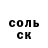 Амфетамин Розовый GAMER OVER