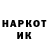 Марки NBOMe 1,5мг Isma Piterski