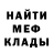 Метадон мёд Amit Deb