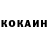 КЕТАМИН VHQ Tamino Amir