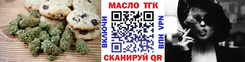 KRAKEN как зайти  Саров  Печенье с ТГК конопля  закладки 