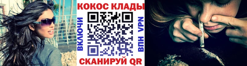 COCAIN Боливия  наркотики  Саров 