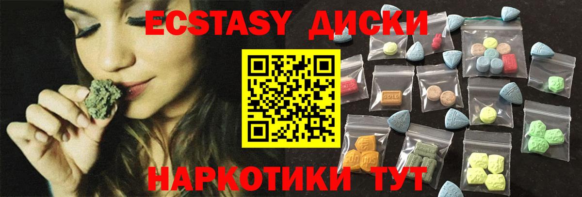 магазин  наркотиков  Экстази Дубай  Вход с VPN  Саров 