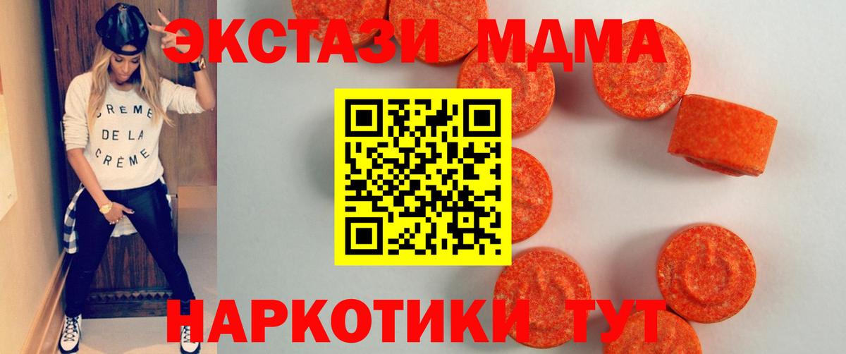 Амфетамин Саров