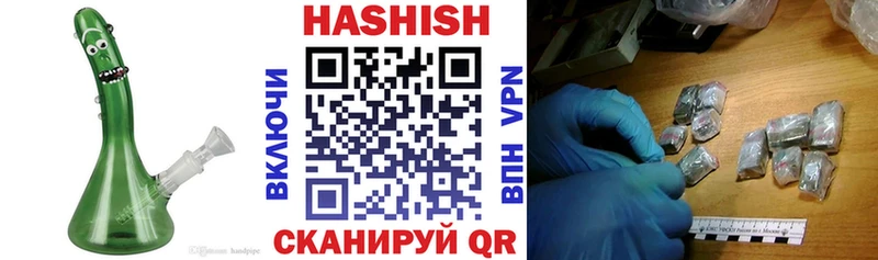 ГАШ VHQ  Саров 