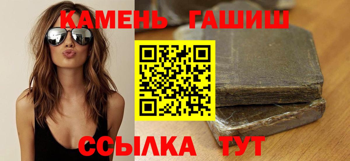Саров  Гашиш индика сатива  Гашиш  Вход с VPN  ГАШИШ Premium 