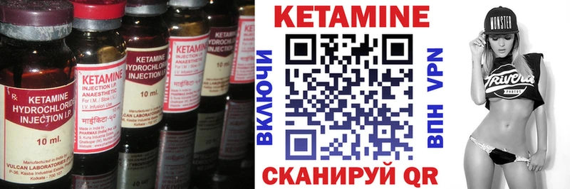 ОМГ ОМГ сайт Саров КЕТАМИН VHQ цена