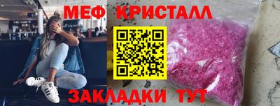 амфетамин Севастополь
