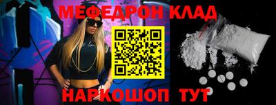 амфетамин Севастополь
