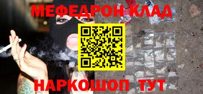 сатива Северобайкальск