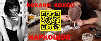 амфетамин Севастополь