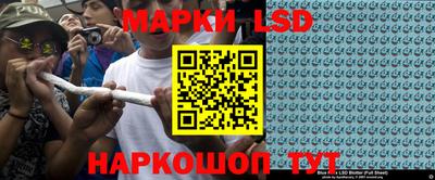 амфетамин Севастополь