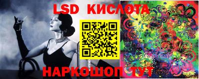 сатива Северобайкальск