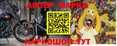 амфетамин Севастополь