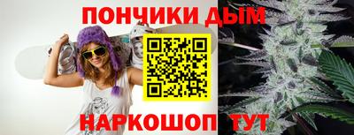 сатива Северобайкальск