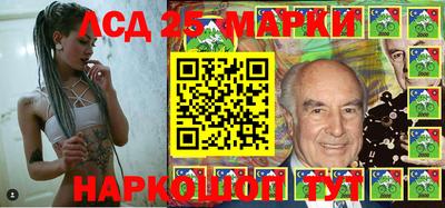 сатива Северобайкальск