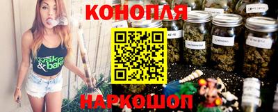 сатива Северобайкальск