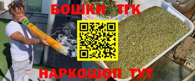 амфетамин Севастополь
