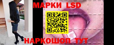 сатива Северобайкальск