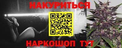 амфетамин Севастополь