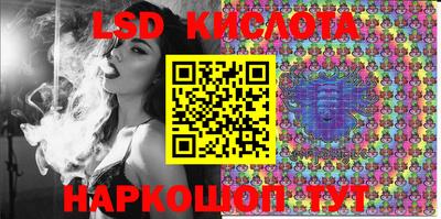 амфетамин Севастополь