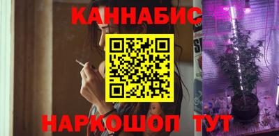 сатива Северобайкальск
