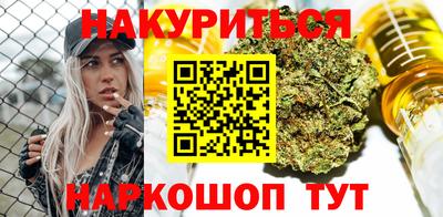 сатива Северобайкальск