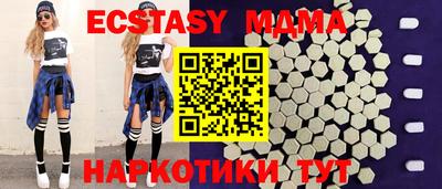 сатива Северобайкальск