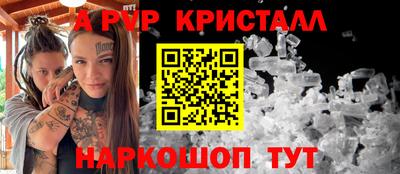 амфетамин Севастополь