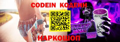 амфетамин Севастополь