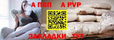 сатива Северобайкальск