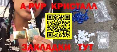 амфетамин Севастополь