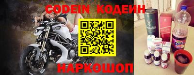 сатива Северобайкальск
