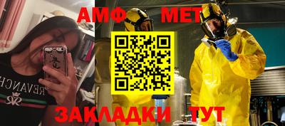 амфетамин Севастополь