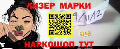 сатива Северобайкальск