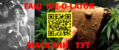 сатива Северобайкальск