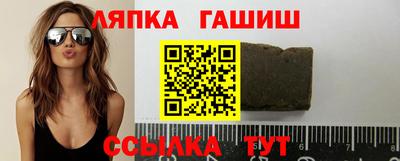 амфетамин Севастополь