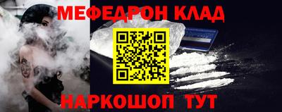 амфетамин Севастополь