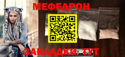 сатива Северобайкальск