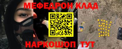 сатива Северобайкальск