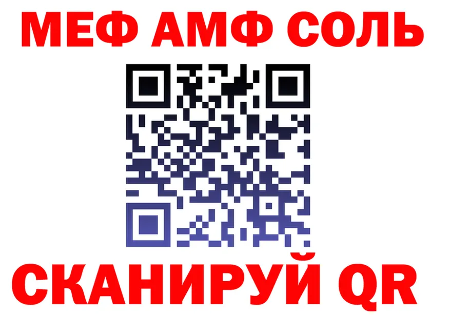 МЯУ-МЯУ мука вход shop omg Саров
