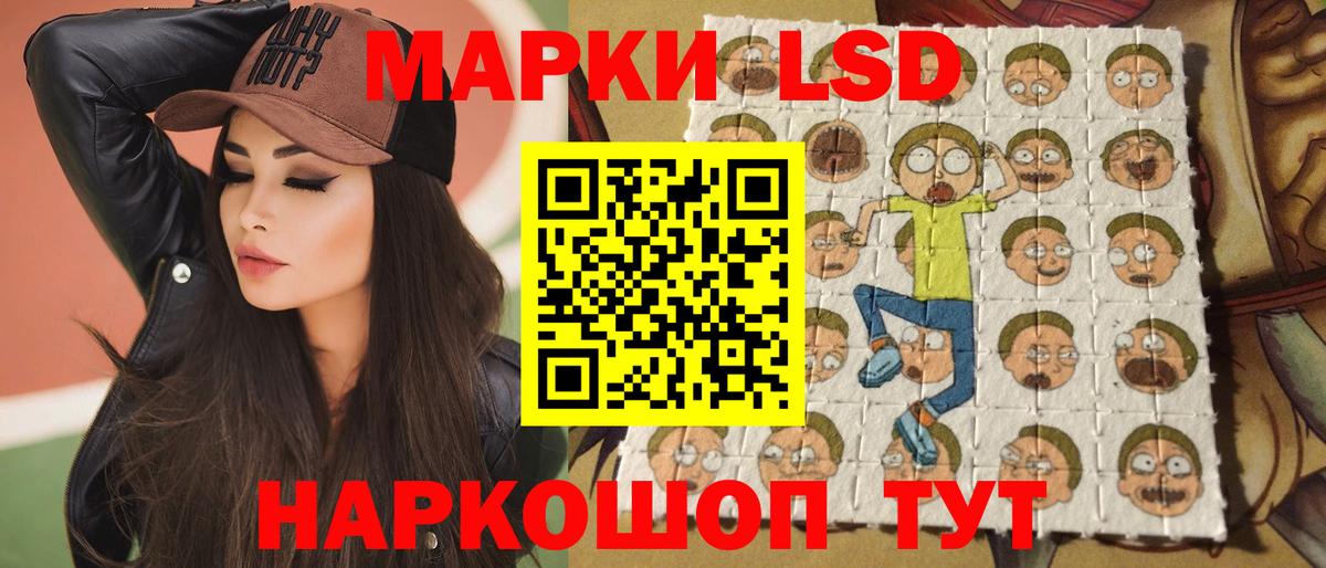 Лсд 25 экстази кислота  Вход с VPN  LSD-25 экстази ecstasy  Саров 