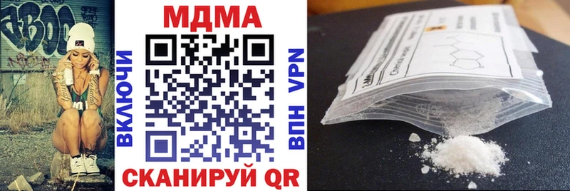 МДМА молли  Саров 