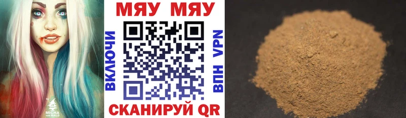 хочу наркоту  Саров  МЕФ мука 