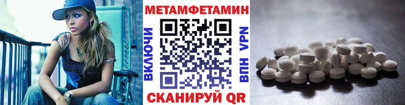 Метамфетамин пудра  как найти закладки  Саров 