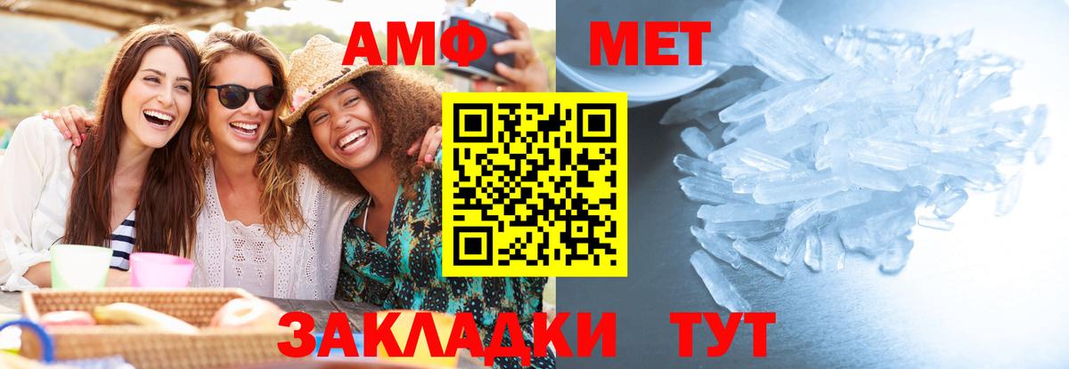 Первитин Декстрометамфетамин 99.9%  Вход с VPN  Первитин Декстрометамфетамин 99.9%  Саров 