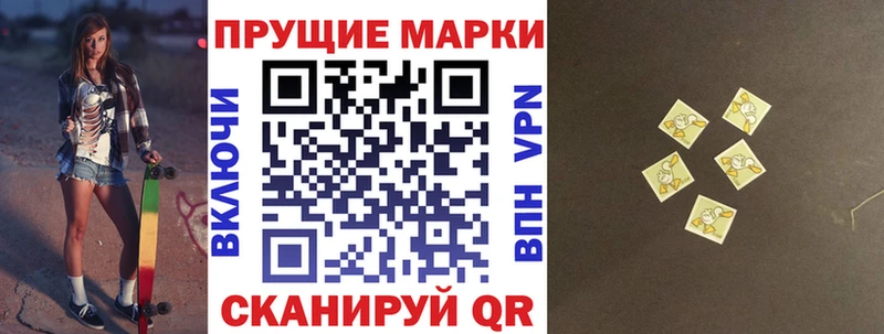 Марки NBOMe 1,8мг  Саров 